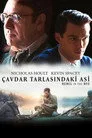 Çavdar Tarlasındaki Asi Film Posteri