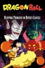 Dragon Ball: Sleeping Princess in Devil's Castle Film Posteri