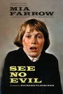 Korkunun İçinde Film Posteri