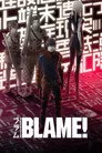 BLAME! Film Posteri