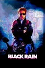 Kara Yağmur Film Posteri