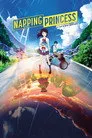 Napping Princess Film Posteri