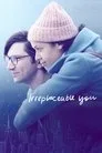 Senin Gibisi Yok Film Posteri