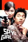 Spy Girl Film Posteri