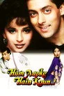 Hum Aapke Hain Koun..! Film Posteri