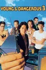 Young and Dangerous 3 Film Posteri