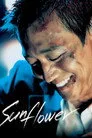 Sunflower Film Posteri