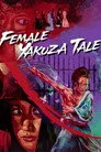 Female Yakuza Tale Film Posteri