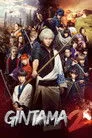 Gintama 2: Rules Are Made to Be Broken Film Posteri