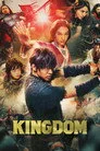 Kingdom Film Posteri