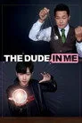 The Dude in Me Film Posteri