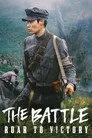 The Battle: Roar to Victory Film Posteri