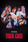 Kaplan Kafesi Film Posteri