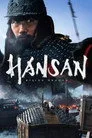 Hansan Rising Dragon Film Posteri