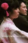 Aile Saadeti, Ltd Film Posteri