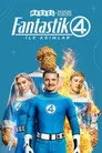 Fanstastik Dörtlü: İlk Adımlar Film Posteri