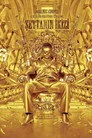 Şeytanın İkizi Film Posteri