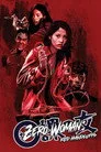Zero Woman: Red Handcuffs Film Posteri