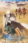 Fate/Grand Order the Movie: Divine Realm of the Round Table: Camelot 1 Wandering; Agateram Film Posteri