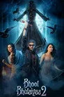 labirent 2./ Bhool Bhulaiyaa 2 Film Posteri