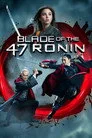 47 Ronin'in Kılıcı Film Posteri