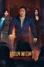 Holy Night: Demon Hunters Film Posteri