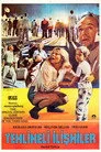 Tehlikeli İlişkiler Film Posteri