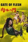 Gate of Flesh Film Posteri
