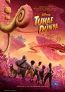 Tuhaf Dünya Film Posteri