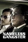 İsimsiz Gangster Film Posteri