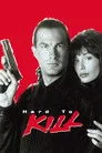 Soğuk Nefes Film Posteri