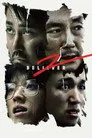 Believer 2 Film Posteri