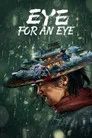 Eye for an Eye Film Posteri