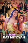 Bat Mitzvah'ıma Kesinlikle Davetli Değilsin Film Posteri
