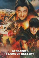 Kingdom Film Afişi