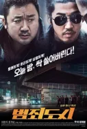 Haydutlar Film Afişi