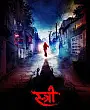 Stree Film Posteri