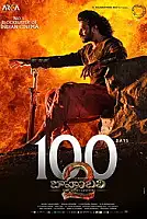 Baahubali 2: Sonuç Serisi Poster