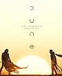 Dune: Çöl Gezegeni - Bölüm Üç Film Posteri