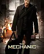 Mekanik Film Posteri