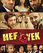 Hep Yek Film Posteri