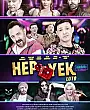 Hep Yek: Loto Film Posteri