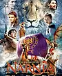 Narnia Günlükleri: Şafak Yıldızının Yolculuğu Film Posteri