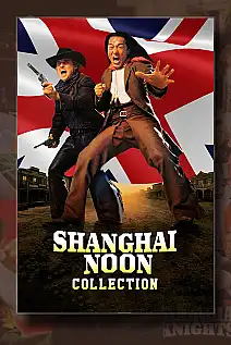 Şangaylı Kovboy Serisi Poster