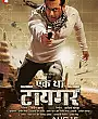 Bir Zamanlar Tiger Film Posteri