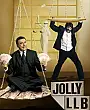 Jolly - Hukuk Fakültesi / Jolly LLB Film Posteri