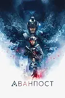 Karartma Film Posteri