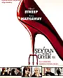 Şeytan Marka Giyer Film Posteri