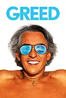 Hırs Film Posteri