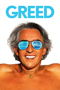Hırs Film Posteri